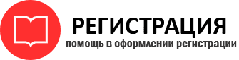 прописка в Лесном id188720